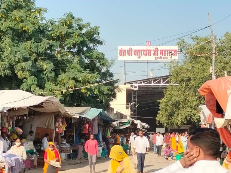 Butati Dham: Paralysis Treatment Temple | Shree Chaturdas Ji